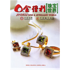 Каталог опок № 4 Jindeli тонкий